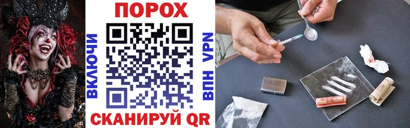 Amphetamine Розовый  Вышний Волочёк 