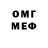 Метадон VHQ Eder Ramos