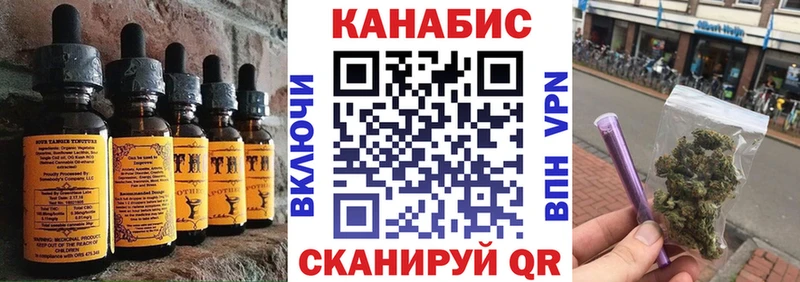 hydra вход  как найти   Вышний Волочёк  Cannafood конопля 