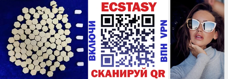 где купить наркоту  MEGA ТОР  Экстази 300 mg  Вышний Волочёк 