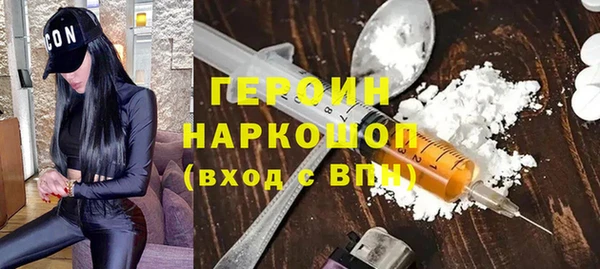 герыч Алексин