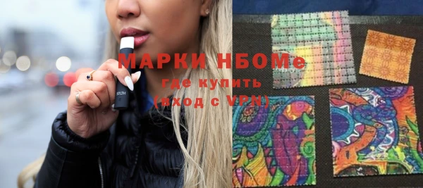 мефедрон мука Алзамай