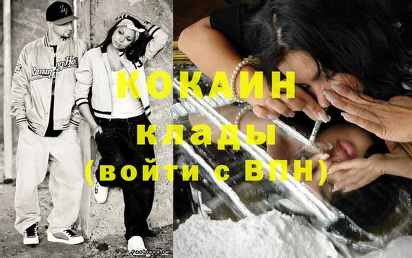 мефедрон мука Алзамай