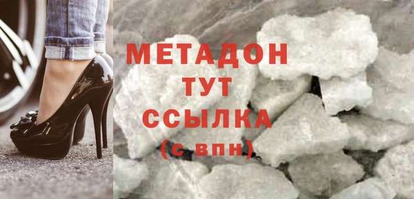 соль курить ск Абаза