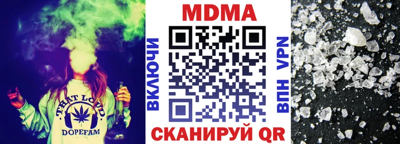 МДМА crystal  купить наркоту  Вышний Волочёк 