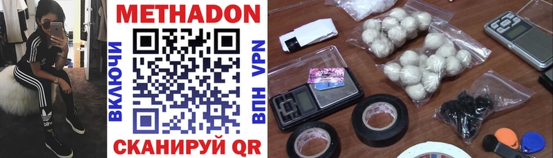 kraken вход Вышний Волочёк Метадон methadone