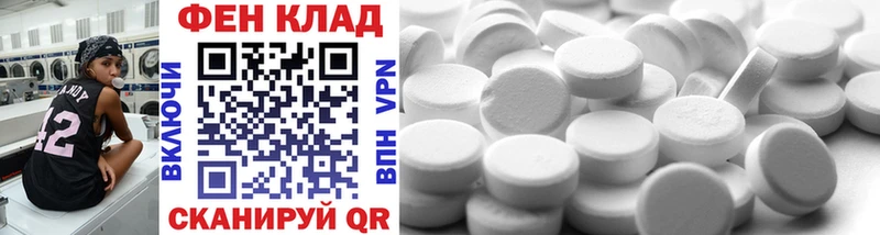 Первитин винт  Вышний Волочёк 