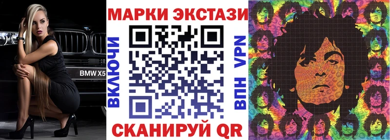 цена наркотик  Вышний Волочёк  Наркотические марки 1,8мг 