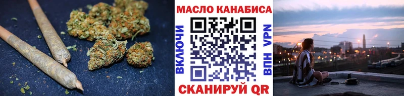 ТГК THC oil  Вышний Волочёк 