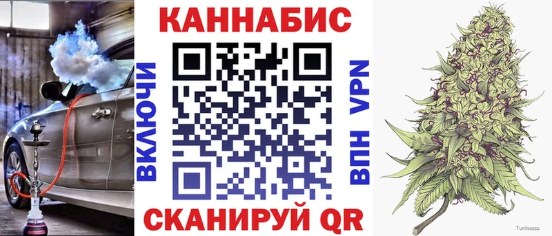 купить наркотик Вышний Волочёк Шишки марихуана гибрид